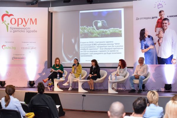 Ценни съвети за бъдещи и настоящи родители дадоха водещи специалисти на „Форум бременност и детско здраве“ в Пловдив
